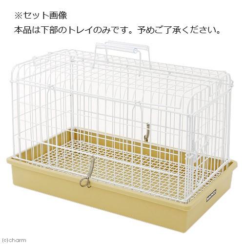 三晃商会 ライトキャリー用 樹脂トレイ 交換パーツ : チャーム charm 