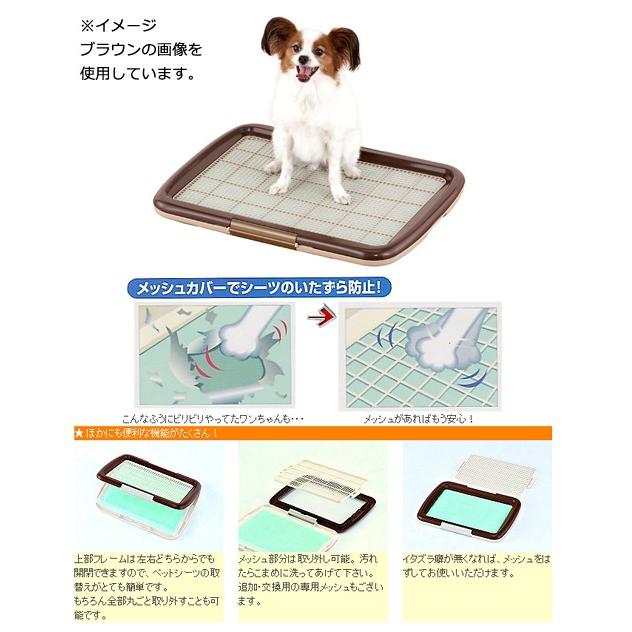 ボンビアルコン しつけるトレーメッシュプラス M アイボリー 犬用