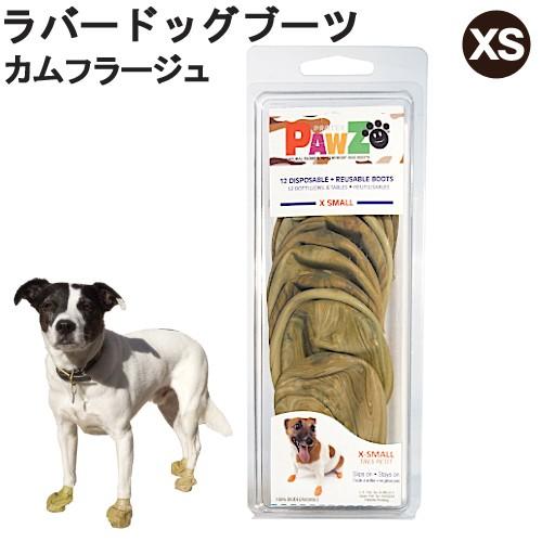 魅力的な価格 Ｐａｗｚ ラバードッグブーツ ＸＳ 犬用靴1 カムフラージュ 889円 色々な