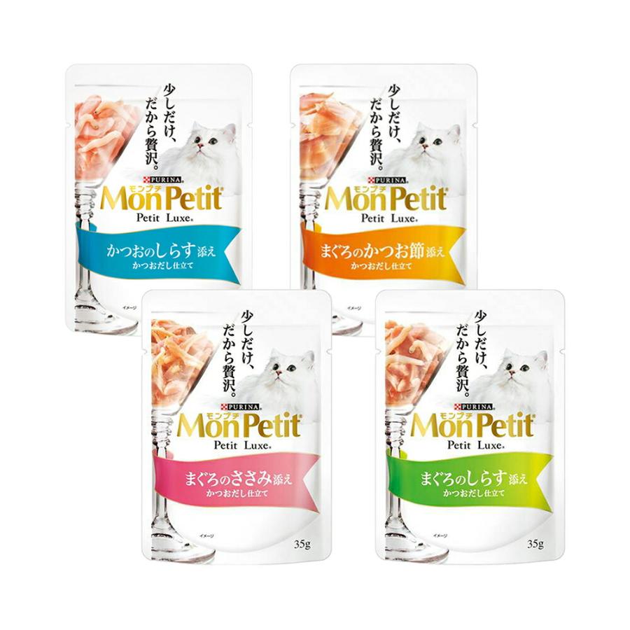 モンプチ　プチリュクスパウチ　３５ｇ　４種各１２袋 | モンプチ
