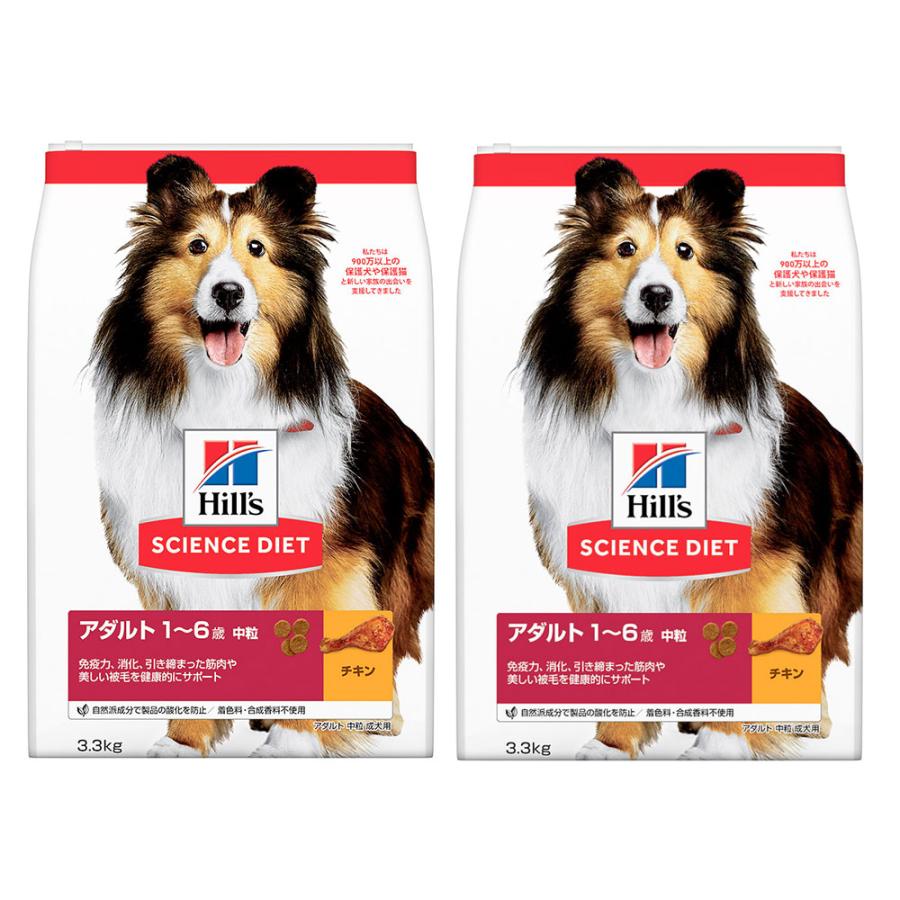 ドッグフード　サイエンスダイエット　アダルト　１歳〜６歳　中粒　成犬用　チキン　３．３ｋｇ×２袋　ヒルズ　犬 | サイエンス・ダイエット | 01