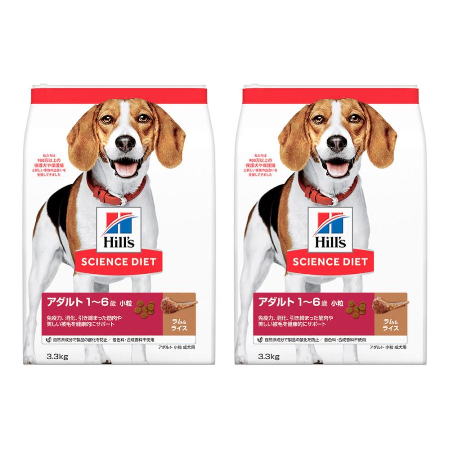 ドッグフード　サイエンスダイエット　アダルト　１歳〜６歳　ラム＆ライス　小粒　成犬用　３．３ｋｇ×２袋　ヒルズ　犬_1