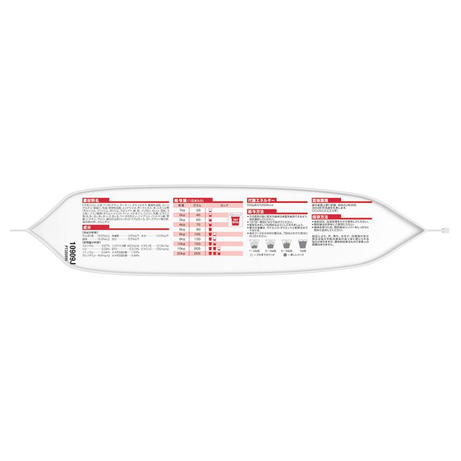 ドッグフード　サイエンスダイエット　シニア　アドバンスド　１３歳以上　小粒　高齢犬用　チキン　３．３ｋｇ×２袋　ヒルズ　犬_4