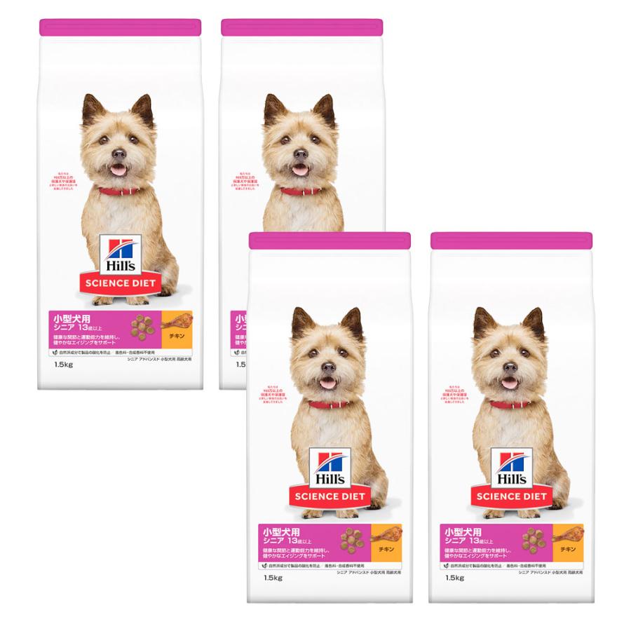 サイエンス・ダイエット ドッグフード サイエンスダイエット 小型犬用