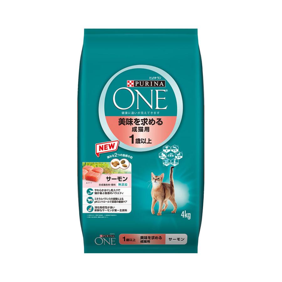 ピュリナワンキャット まとめ買い 美味を求める成猫用 １歳以上 サーモン ４ｋｇ 成猫用 591円 高齢猫用5 ２袋入り