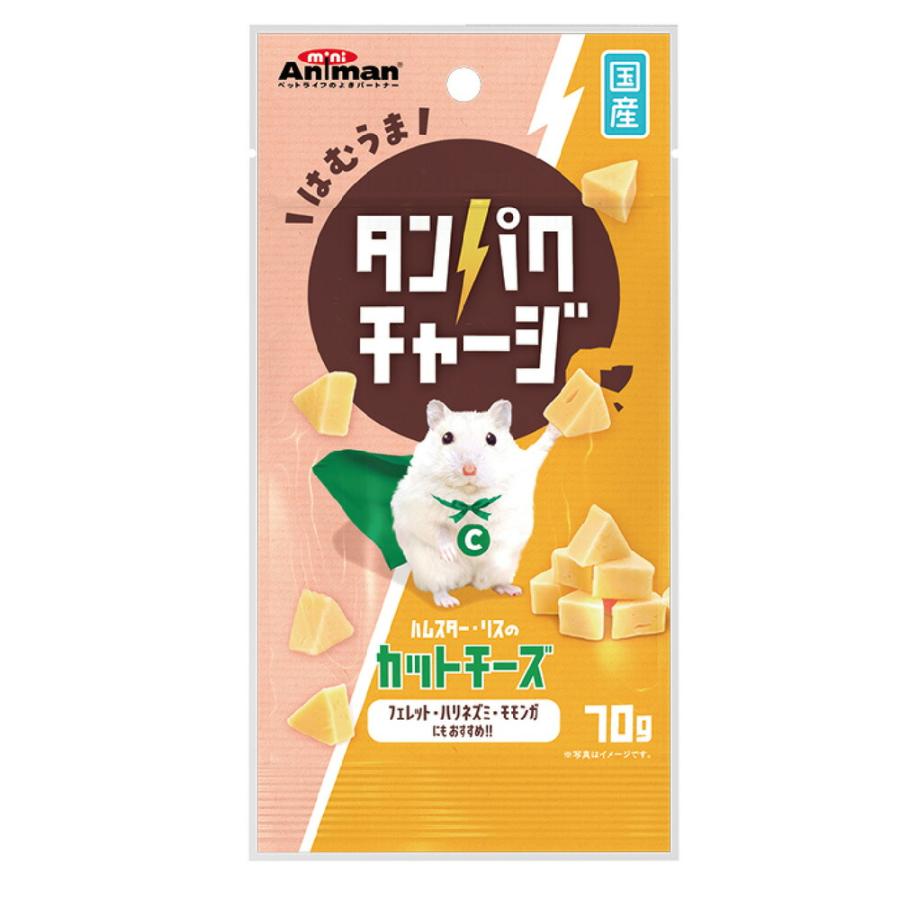 ミニアニマン　ハムスター・リスのカットチーズ　７０ｇ　おやつ　チーズ　ドギーマン　タンパクチャージ | アニマン