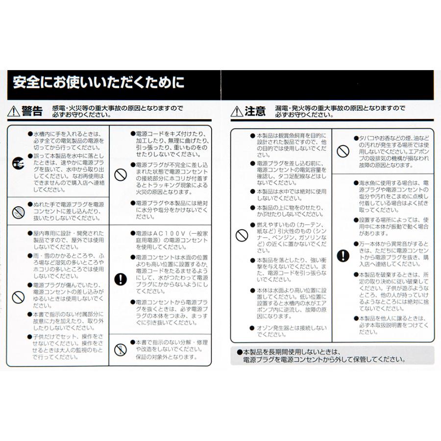 水作　エアーポンプ　水心　ＳＳＰＰ−３Ｓ（エア量ダイヤル調整式）　３０〜６０ｃｍ水槽用｜chanet｜07