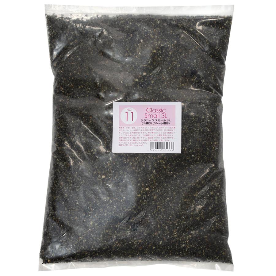 大磯砂利 細目40kg 底砂ろ材 Leaf Corp 底砂 No．11 大磯砂 スモール 3リットル（約5kg