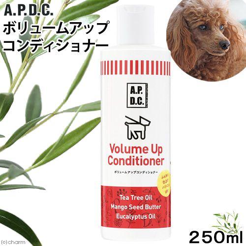 ａ ｐ ｄ ｃ ボリュームアップコンディショナー ２５０ｍｌ 犬 コンディショナー 売れ筋アイテムラン