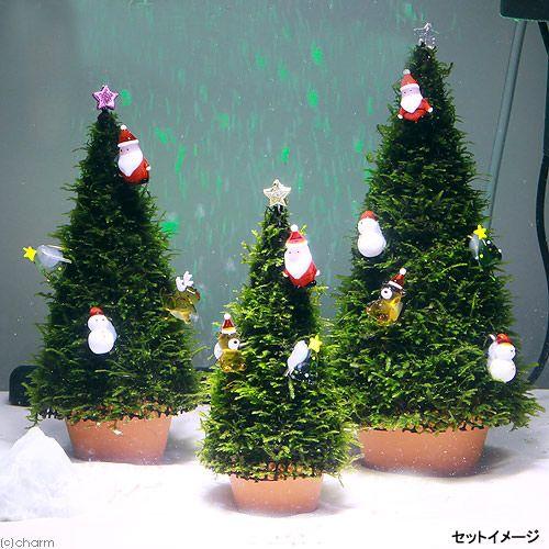 モスツリー用 ガラスオーナメント ミニツリー 1個 クリスマス