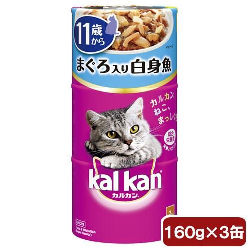 カルカン カルカン ハンディ缶 11歳から まぐろ入り白身魚 160g