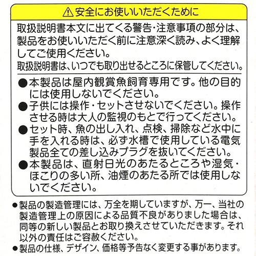 GEX GEX 熱帯魚元気AUTO HEATER SH80 ヒーター GEX GEX 熱帯魚元気AUTO HEATER SH80 ヒーター