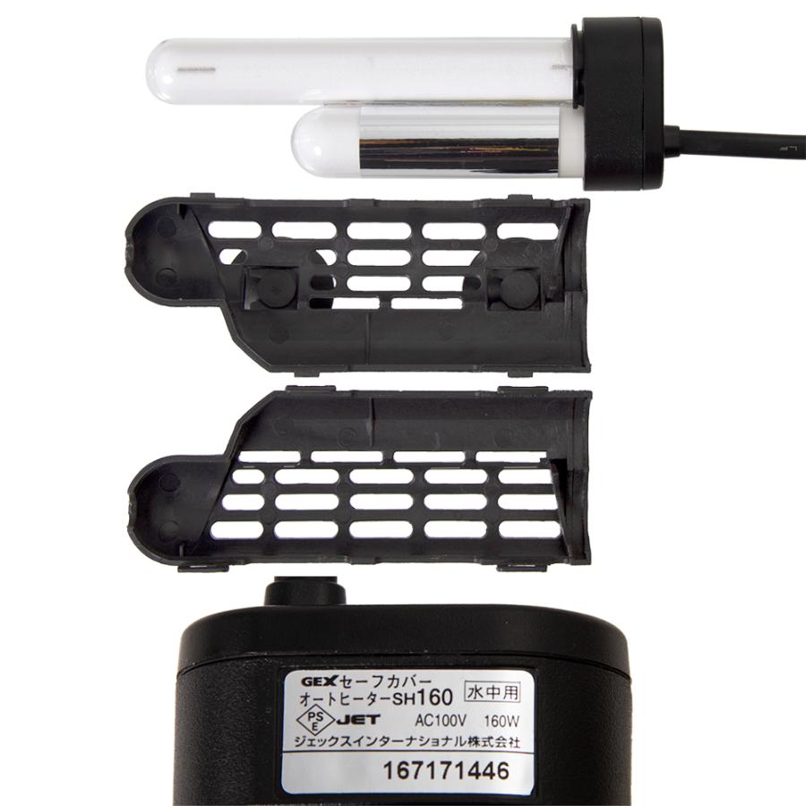 GEX（ジェックス） セーフカバー オートヒーター SH160 オート