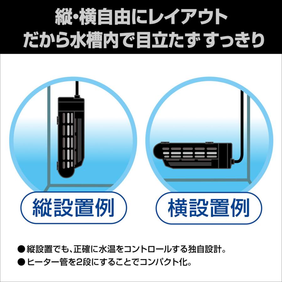 GEX（ジェックス） セーフカバー オートヒーター SH160 オート