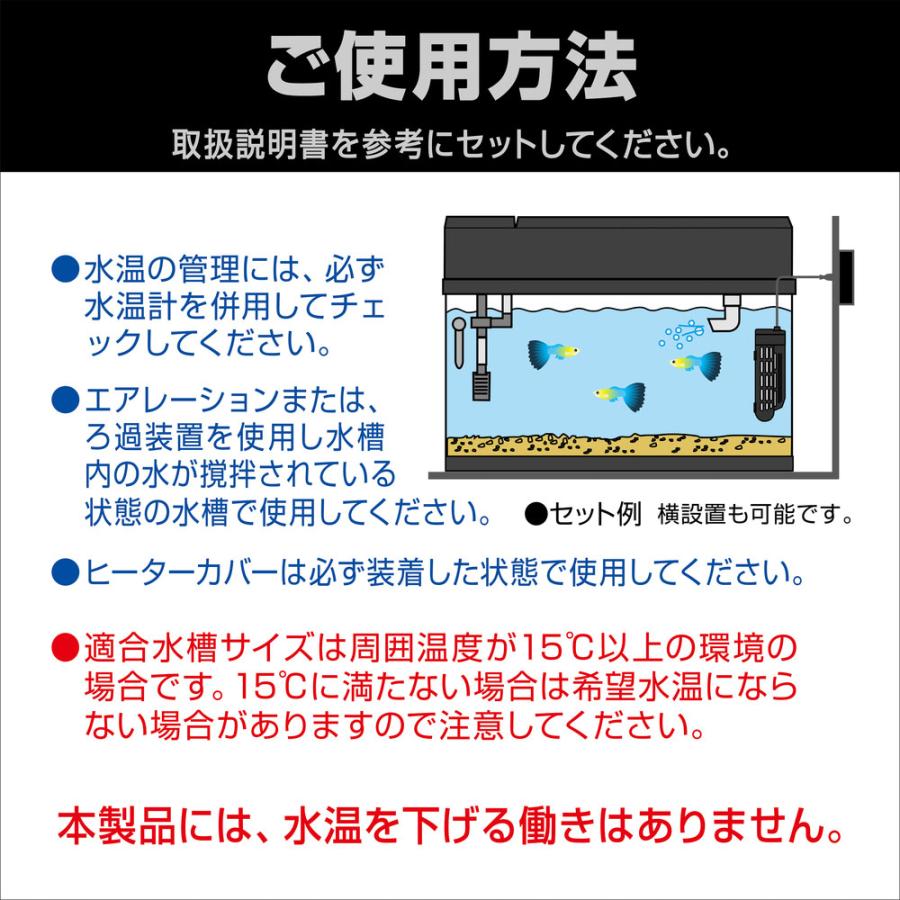 GEX（ジェックス） セーフカバー オートヒーター SH160 オート