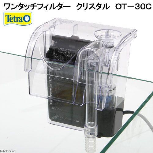 アウトレット品 テトラ ワンタッチフィルター クリスタル ｏｔ ３０ｃ 外掛け式フィルター 訳あり チャーム Charm ヤフー店 通販 Yahoo ショッピング