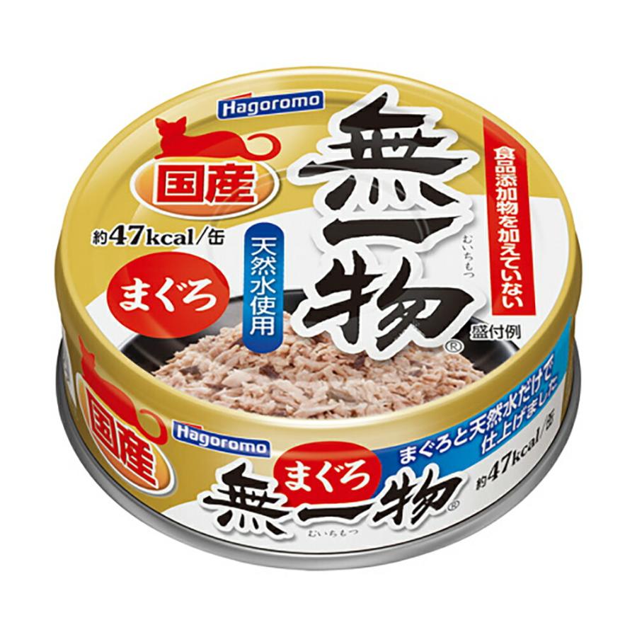 無一物 ねこまんま まぐろ 70g×24缶 はごろも 家族品質