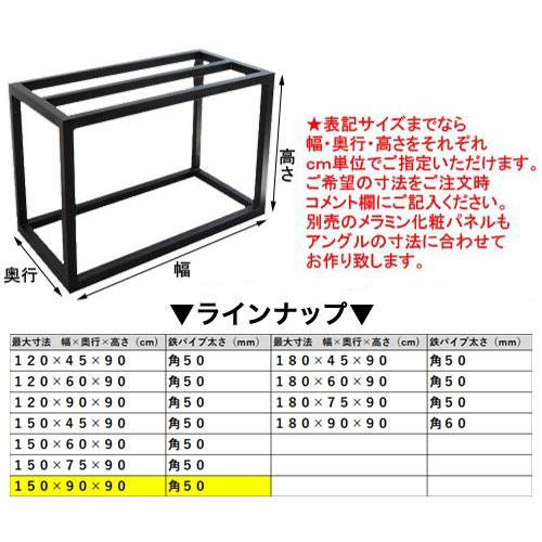 特注 水槽台 キャビネット 15cmキューブ4連用 特注 水槽台