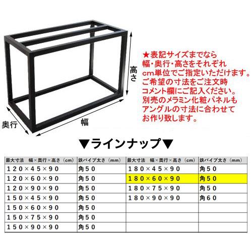 AIネット メーカー直送（受注生産）水槽台 ハイブリッドキャビ 鉄製