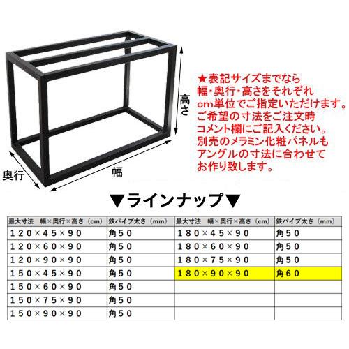 AIネット メーカー直送（受注生産）水槽台 ハイブリッドキャビ 鉄製