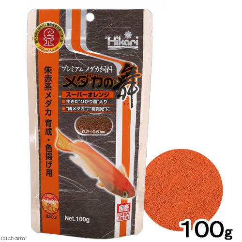 キョーリン メダカの舞 スーパーオレンジ 100g メダカの餌 キョーリン メダカの舞 スーパーオレンジ 100g メダカの餌