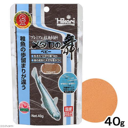 キョーリン メダカの舞 ベビー 40g メダカの餌 稚魚 孵化直後 キョーリン メダカの舞 ベビー 40g メダカの餌 稚魚 孵化直後