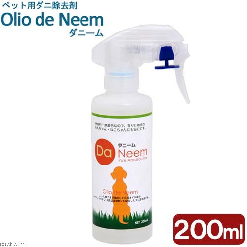 ダニーム　２００ｍｌ　ペット用ダニ除去剤スプレー　ダニ　犬　猫　虫除けスプレー（Yahoo!・チャーム charm ヤフー店）