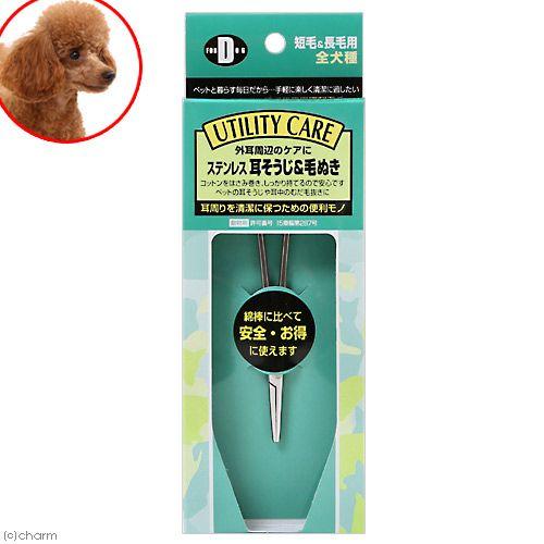 スーパーキャット ステンレス耳そうじ 毛抜き 犬 グルーミング チャーム Charm Paypayモール店 通販 Paypayモール