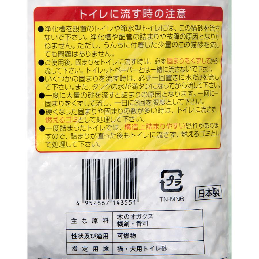 猫砂　常陸化工　ひのき入　トイレに流せる木製猫砂　６Ｌ×３袋　固まる　流せる　燃やせる　お一人様２点限り｜chanet｜04