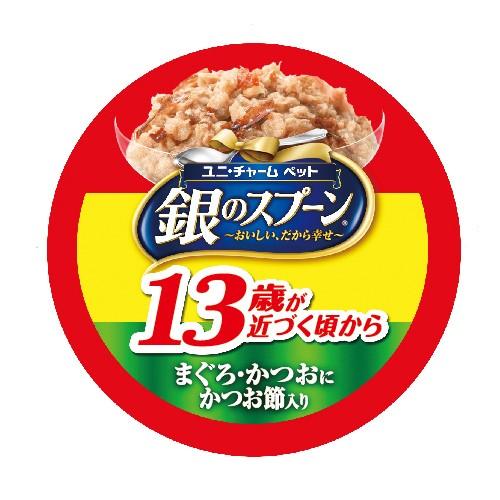 銀のスプーン 銀のスプーン 缶 13歳が近づく頃から まぐろ・かつおに