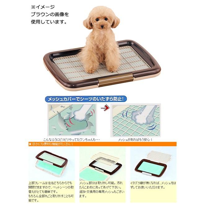 しつけるトレーメッシュプラスｓ アイボリー 犬用トイレ チャーム Charm Paypayモール店 通販 Paypayモール