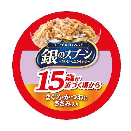 銀のスプーン 銀のスプーン 缶 15歳が近づく頃から まぐろ・かつおに