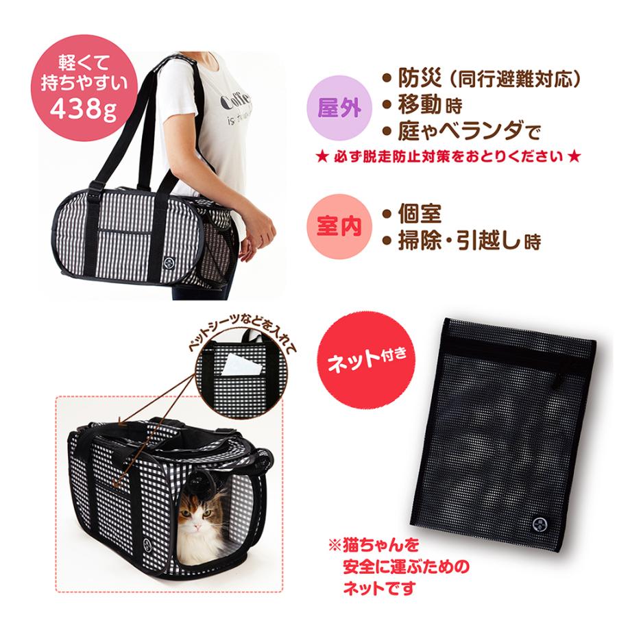 猫壱（necoichi） ポータブルキャリー 使わないときはコンパクトに収納