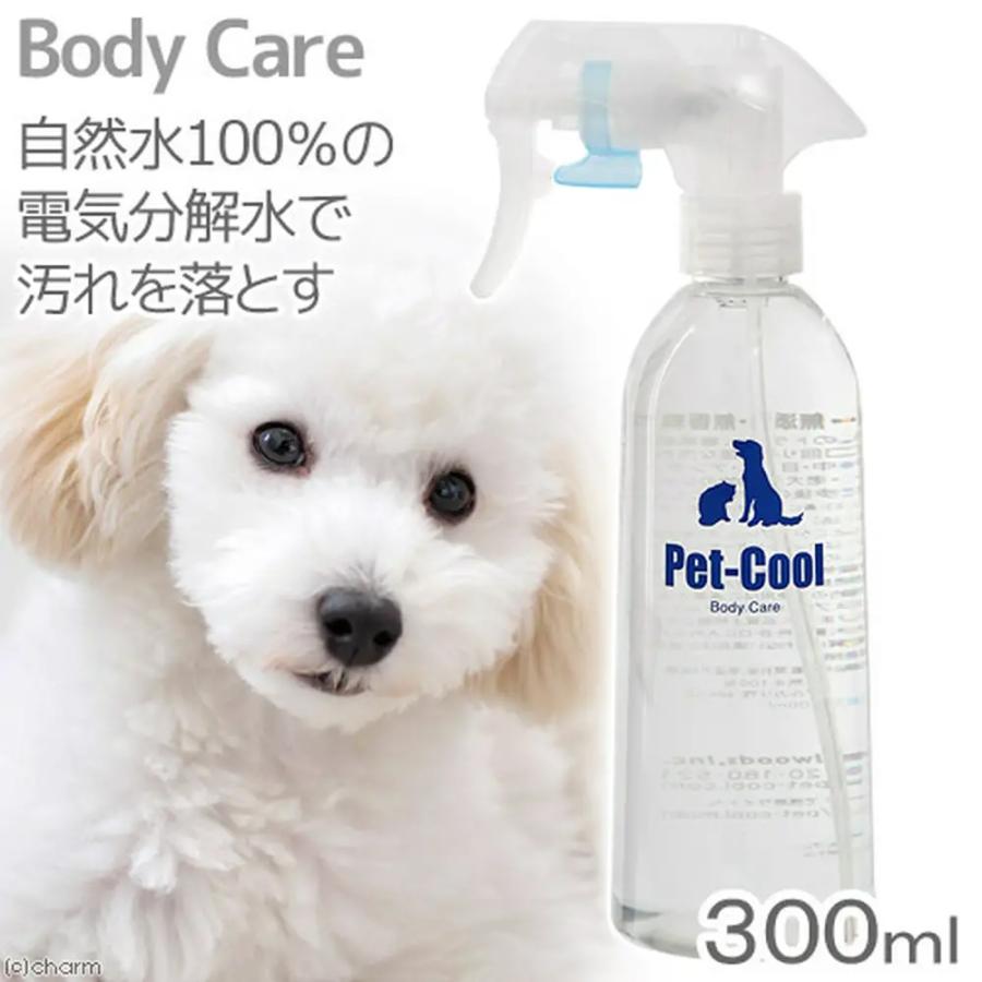 Pet-Cool Body Care ペット用ケアスプレー 未使用と使用3本 Pet−Cool BodyCare ペットクール ボディケア スプレー