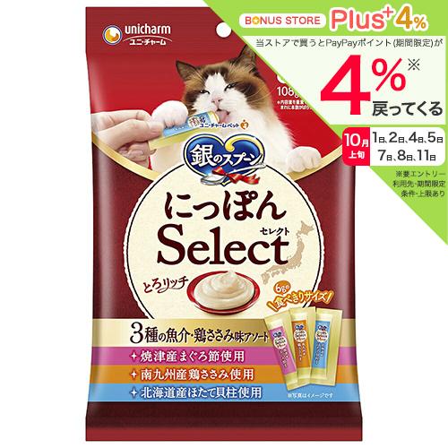 銀のスプーン　三ツ星グルメ　おやつ　３種の魚介・鶏ささみ味アソート　とろリッチ　まぐろ・鶏ささみ・ほたて貝柱入り　１０８ｇ（６ｇ×１８本） | 銀のスプーン