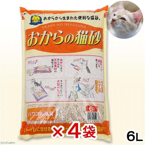 猫砂　常陸化工　おからの猫砂　６Ｌ　４袋　お一人様１点限り（Yahoo!・チャーム charm ヤフー店）