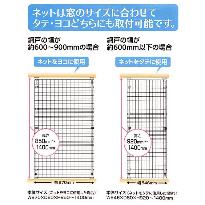 マルカン 猫網戸脱走防止フェンス S 猫 犬 フェンス : チャーム charm