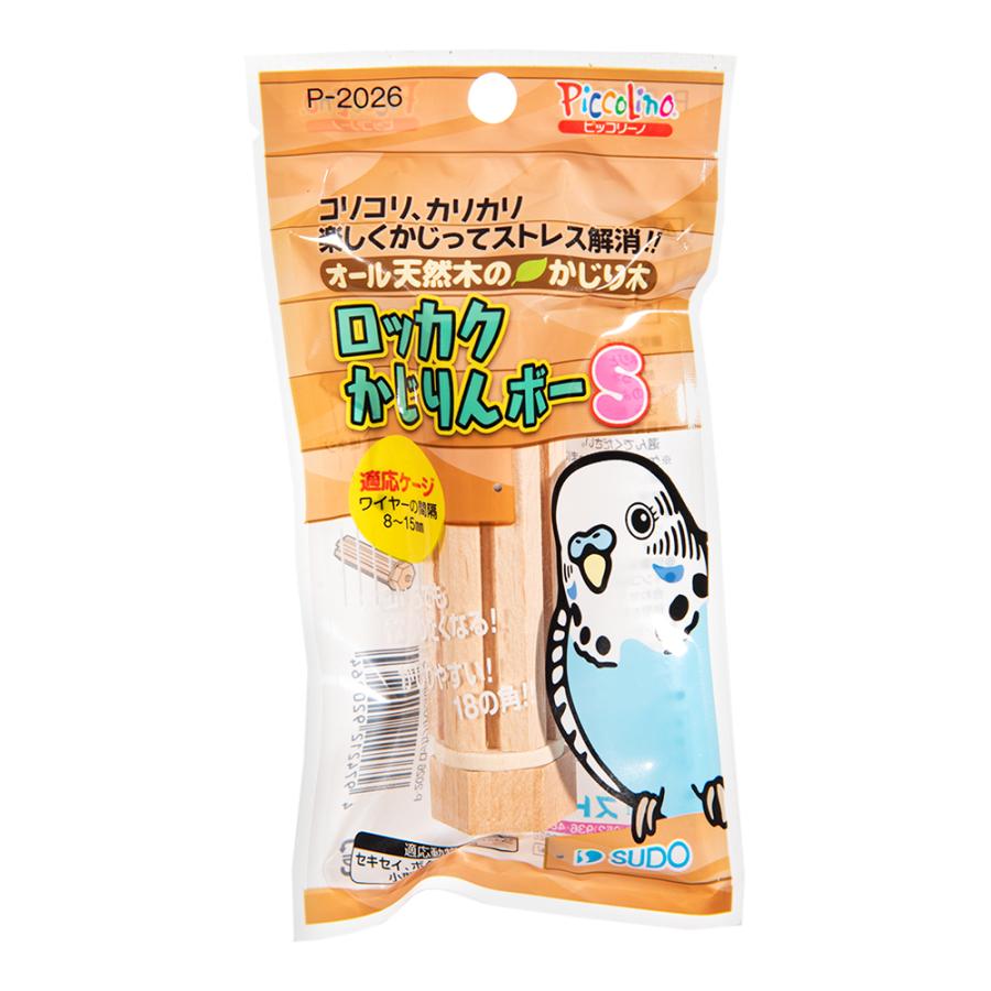 スドー ロッカク かじりんボー S 鳥 おもちゃ : チャーム charm