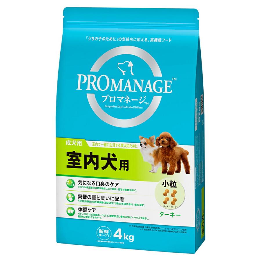 ドッグフード　プロマネージ　成犬用　室内犬用　小粒　４ｋｇ | プロマネージ