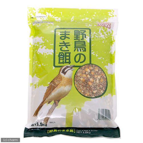 アラタ　ワンバード　アミーゴ　野鳥のまき餌　１．５ｋｇ　鳥　フード　餌　えさ　種　穀類｜chanet