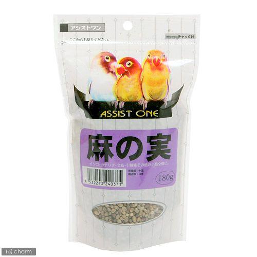 アラタ アシストONE 麻の実 180g 鳥 フード 餌 えさ 麻（あさ