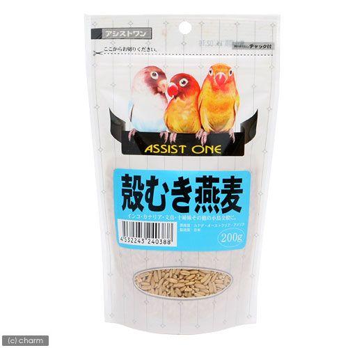 アラタ アシストONE 殻むき燕麦 200g 鳥 フード 餌 えさ オーツ