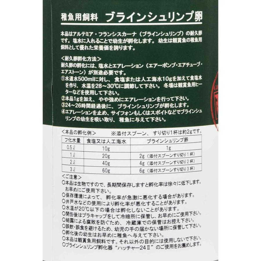 ニチドウ 日本動物薬品 ブラインシュリンプエッグス 425g 缶入り