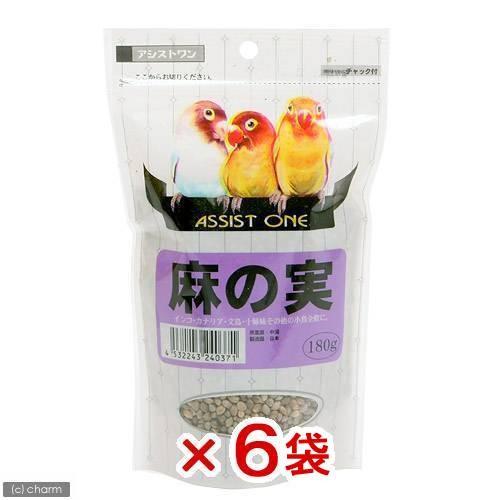 アラタ　アシストＯＮＥ　麻の実　１８０ｇ×６袋　鳥　フード　餌　えさ　麻（あさ）の実 | アラタ