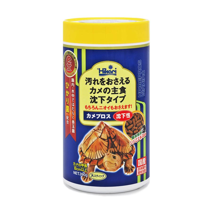 キョーリン　カメプロス　沈下性　３９０ｇ（大スティック　甲長８ｃｍ以上用）　餌　水棲カメ用　ニオイ・汚れ防止　お一人様３０点限り | 