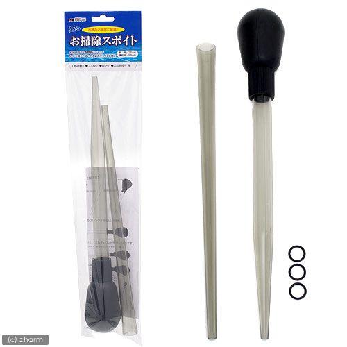 カミハタ　お掃除スポイト | カミハタ