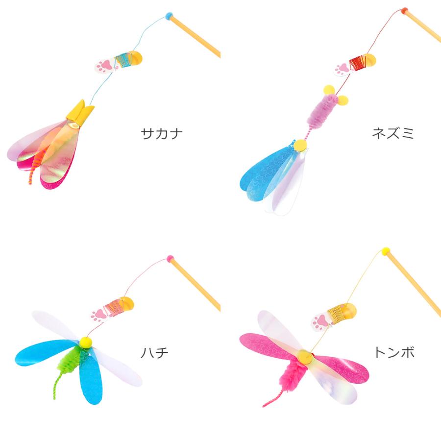 ペッツルート 猫じゃらし カシャカシャぶんぶん（つり竿タイプ）4種各