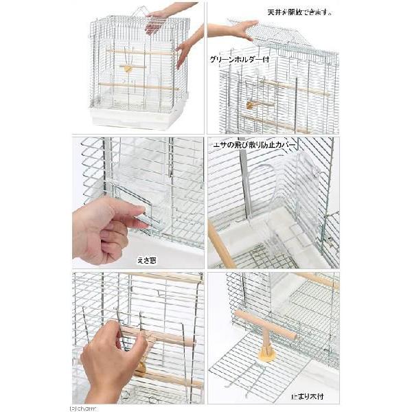 鳥かご　ＨＯＥＩ　４６５オカメ　ホワイト　（４６．５×４６．５×５８ｃｍ）　オカメ　中型インコ　オウム　銀メッキ｜chanet｜02