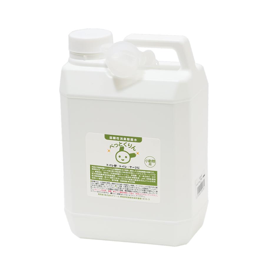弱酸性消臭除菌水 ぺっとくりん ウサギ 小動物用 詰め替え用 ノズル付 ２ｌ 消臭 除菌 スプレー チャーム Charm ヤフー店 通販 Yahoo ショッピング