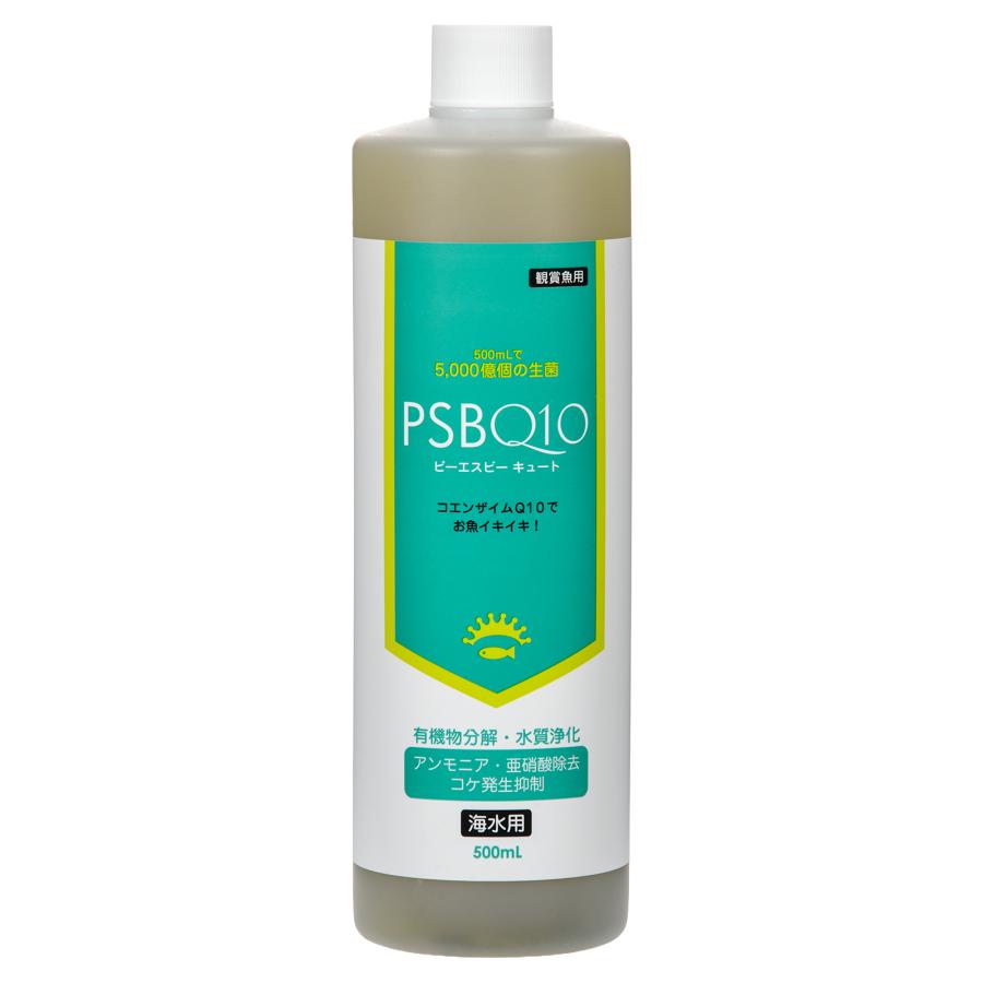 411円 新品 ｐｓｂｑ１０ ピーエスビーキュート 海水用 ５００ｍｌ 光合成細菌 バクテリア 海水魚 サンゴ